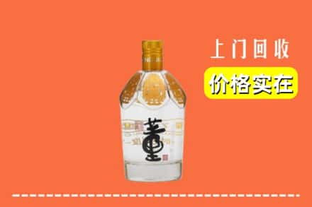 雅安石棉县回收董酒