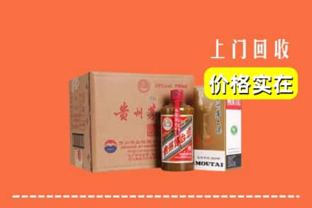 雅安石棉县回收精品茅台酒