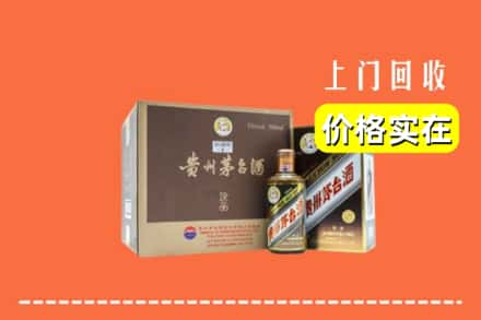 雅安石棉县回收彩釉茅台酒