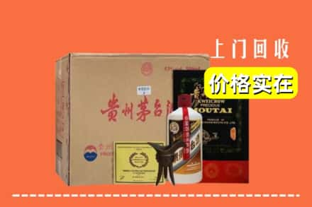 雅安石棉县回收陈酿茅台酒