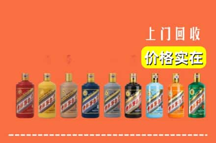 雅安石棉县回收生肖茅台酒